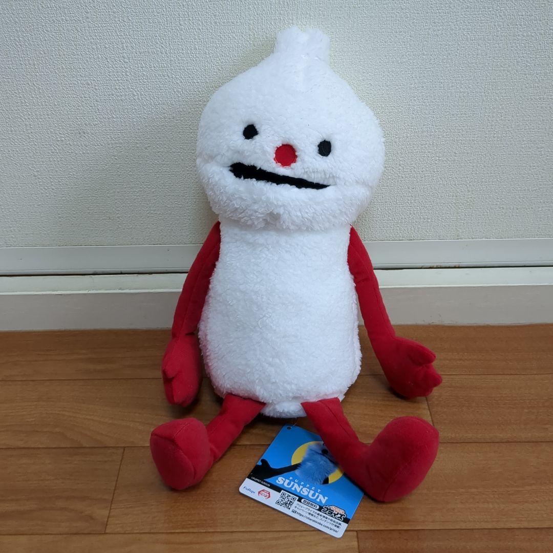 【12点】パペットスンスン★おすわりBIGぬいぐるみなど★新品未使用品