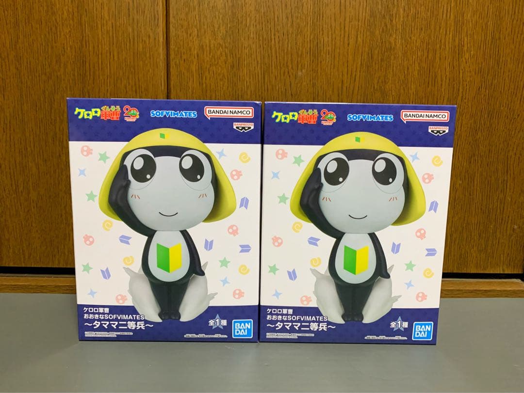 ケロロ軍曹 おおきなSOFVIMATES〜タママ二等兵〜 2個セット