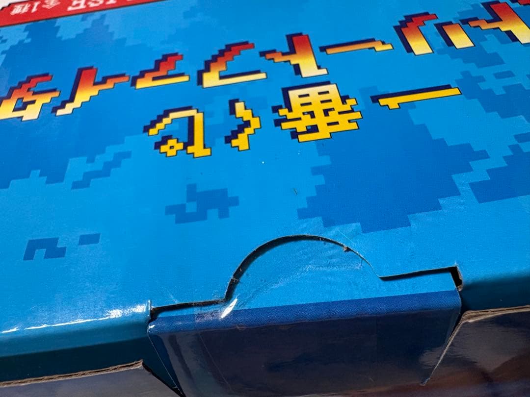 一番くじ　春麗 ストリートファイター A賞MASTERIZE フィギュア