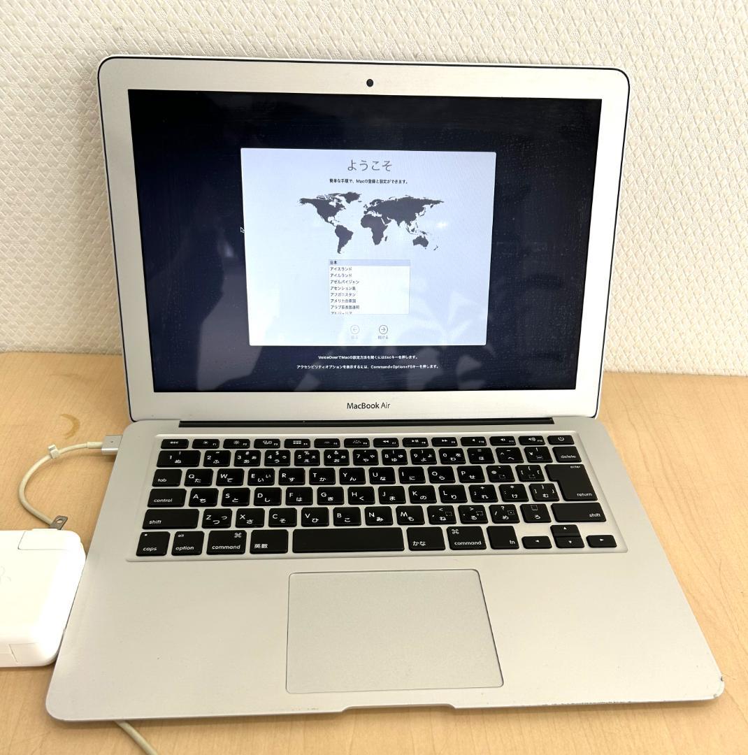 MacBook Air 13インチ Early2015 SSD128GB 中古