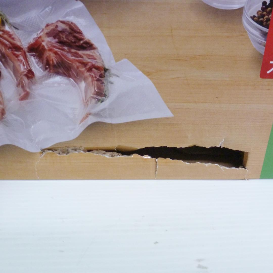 フードセーバー 真空パックマシーン VS0195/2000037430