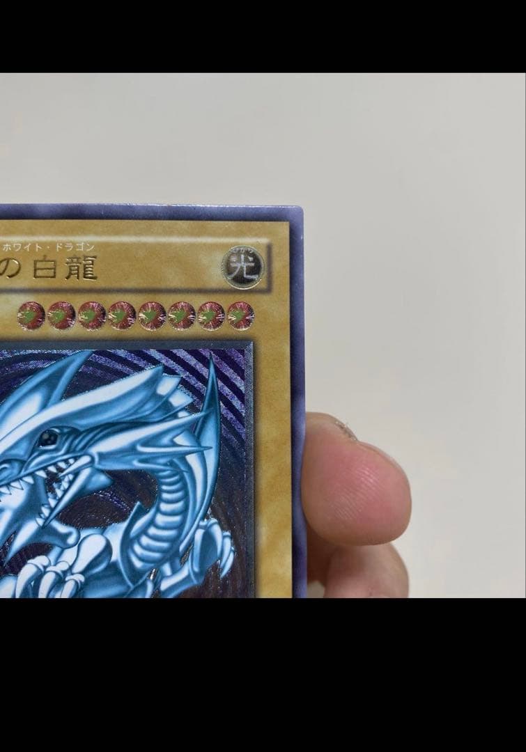 ⭐️特価⭐️青眼の白龍 レリーフ SM-51 ブルーアイズ UL 微青艶五つ目