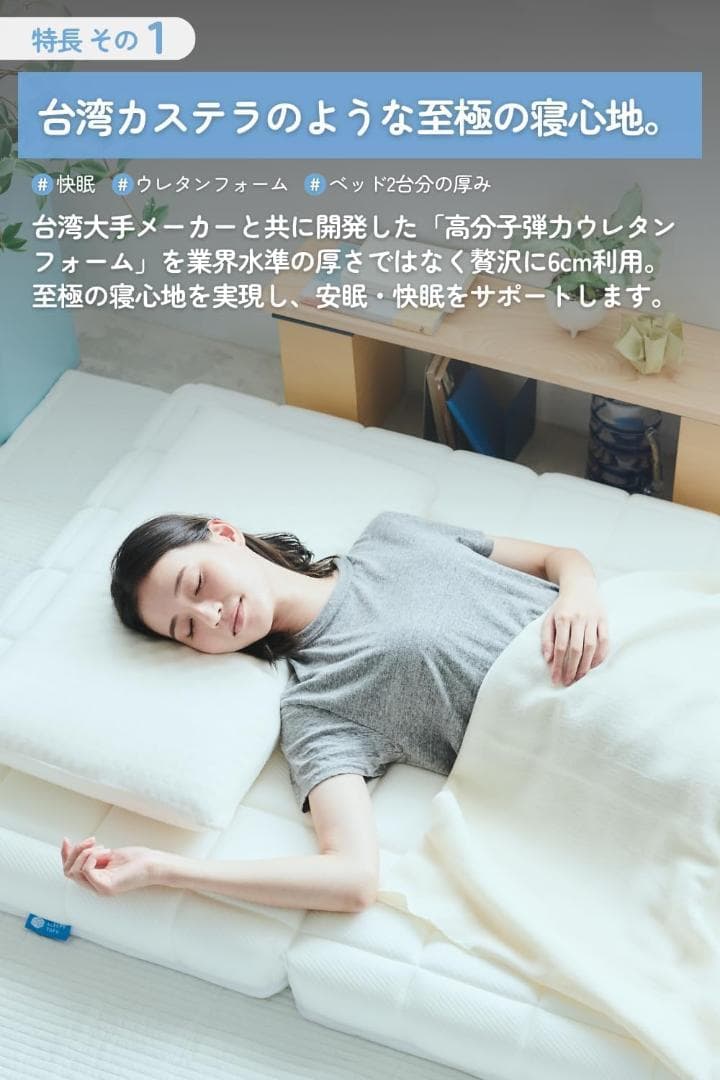 【開封済み・未使用】スリーピー・いなり　折り畳みマットレス　シングル　3つ折り