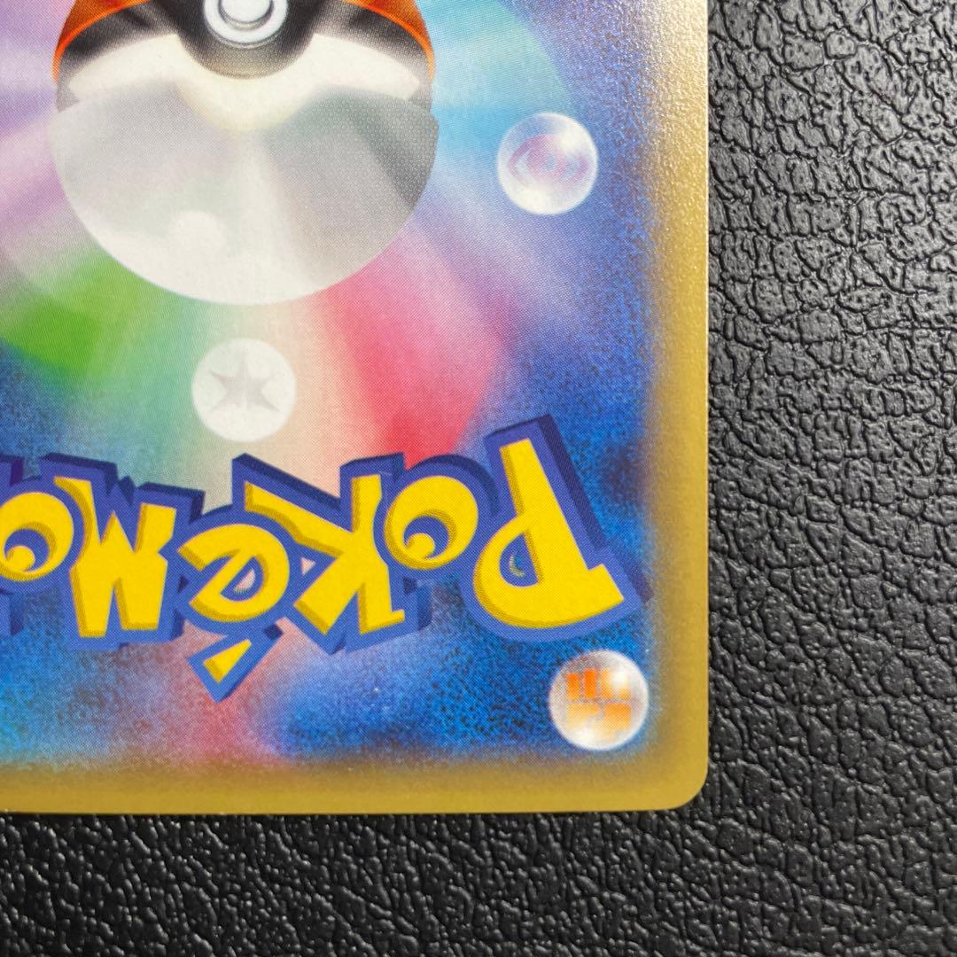 レシラム R CP2 伝説キラコレクション 002/027