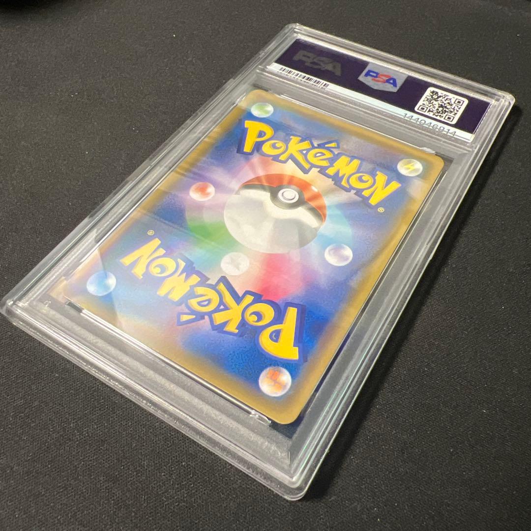 ゲンガー＆ミミッキュGX HR PSA10