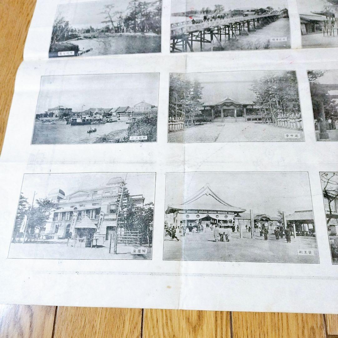 レア！明治時代　古地図　古文書　最近名古屋明細地圖　明治43年　特大ポスター