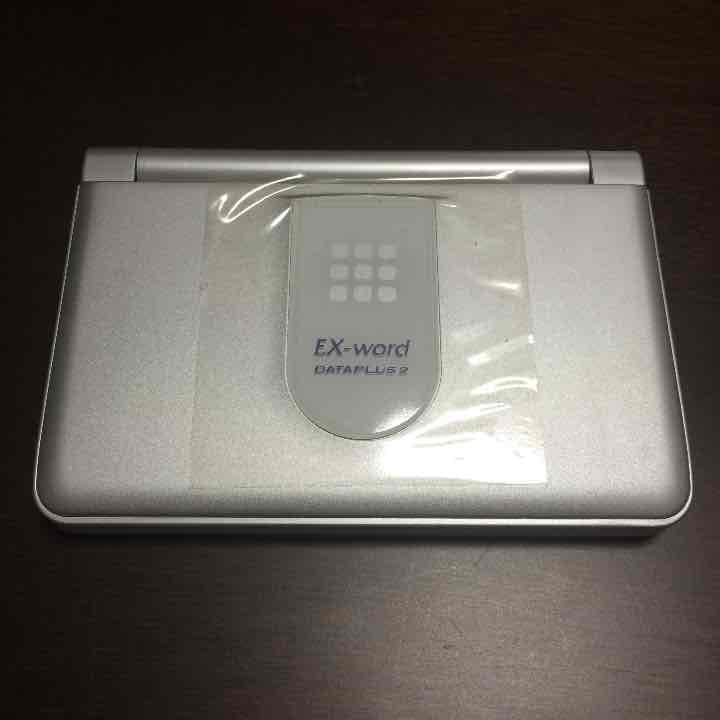 CASIO XD-ST4800 美品 新品同様 電子辞書