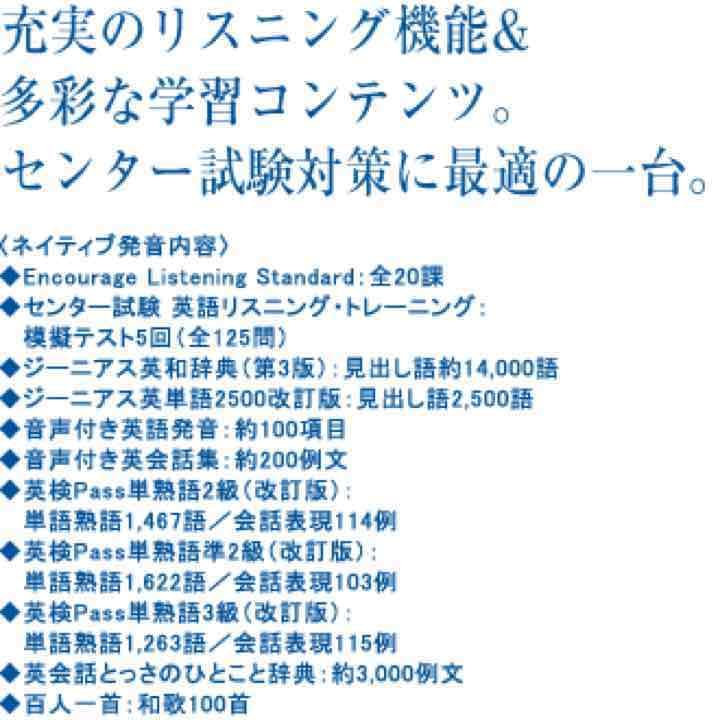 CASIO XD-ST4800 美品 新品同様 電子辞書