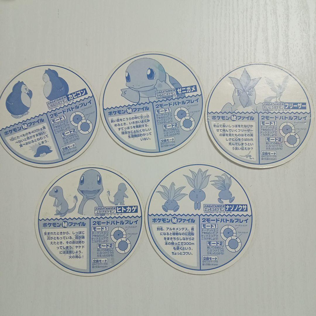 ポケモンカードセット（カビゴン・ゼニガメなど）