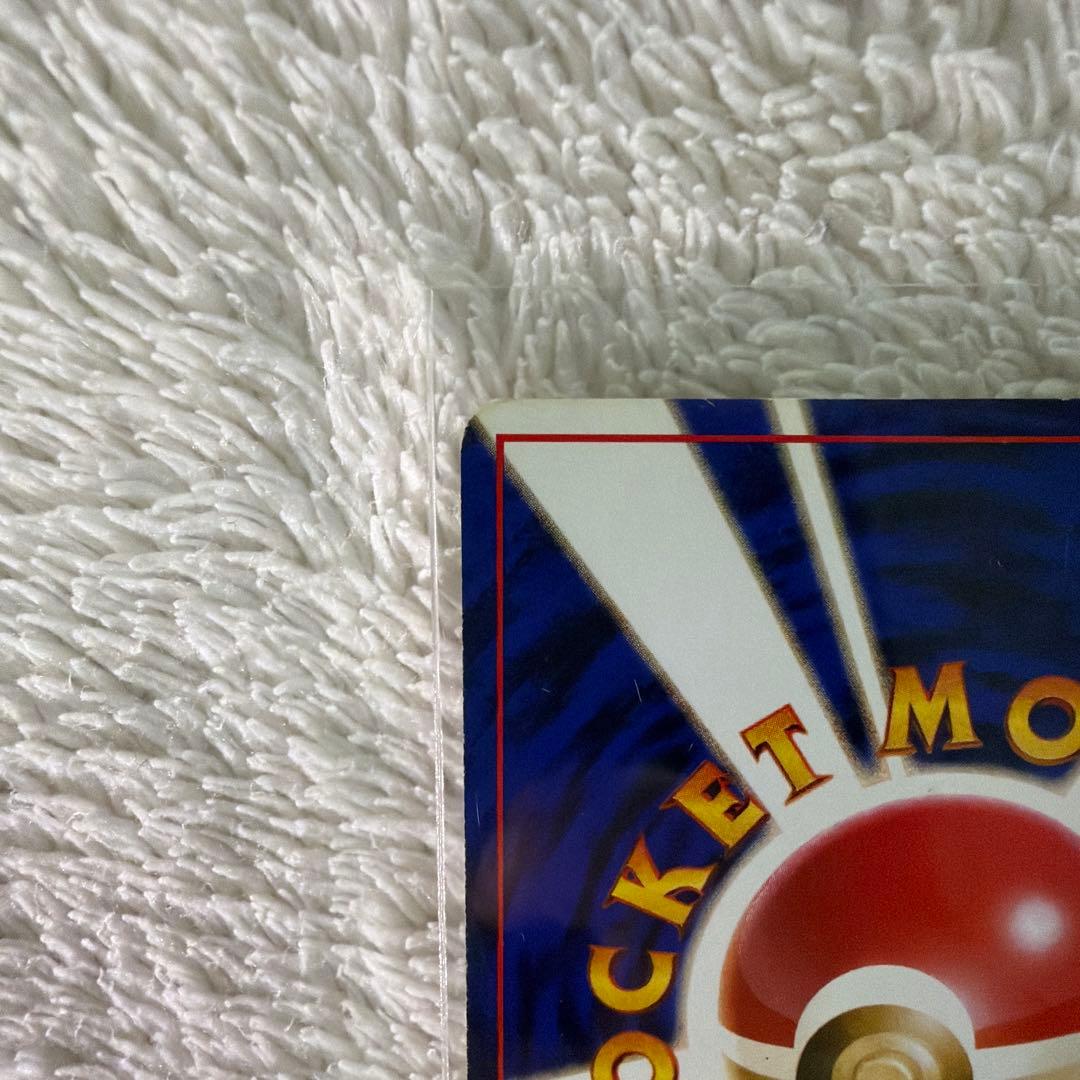 サンダー ★ 第1弾拡張パック　旧裏　うずまきホロ