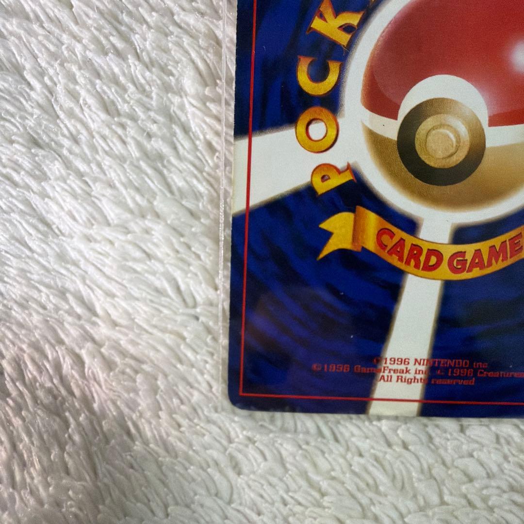 サンダー ★ 第1弾拡張パック　旧裏　うずまきホロ