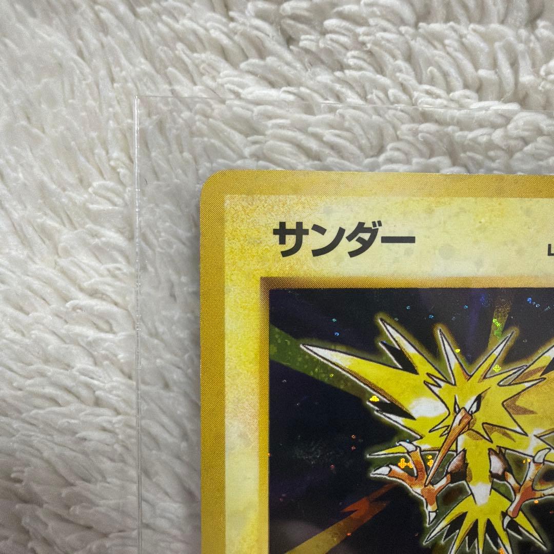 サンダー ★ 第1弾拡張パック　旧裏　うずまきホロ