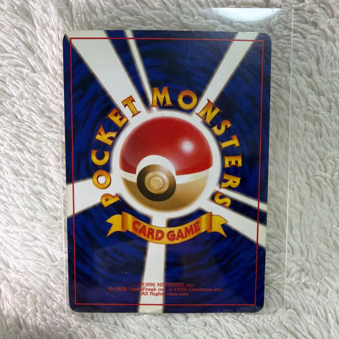 サンダー ★ 第1弾拡張パック　旧裏　うずまきホロ