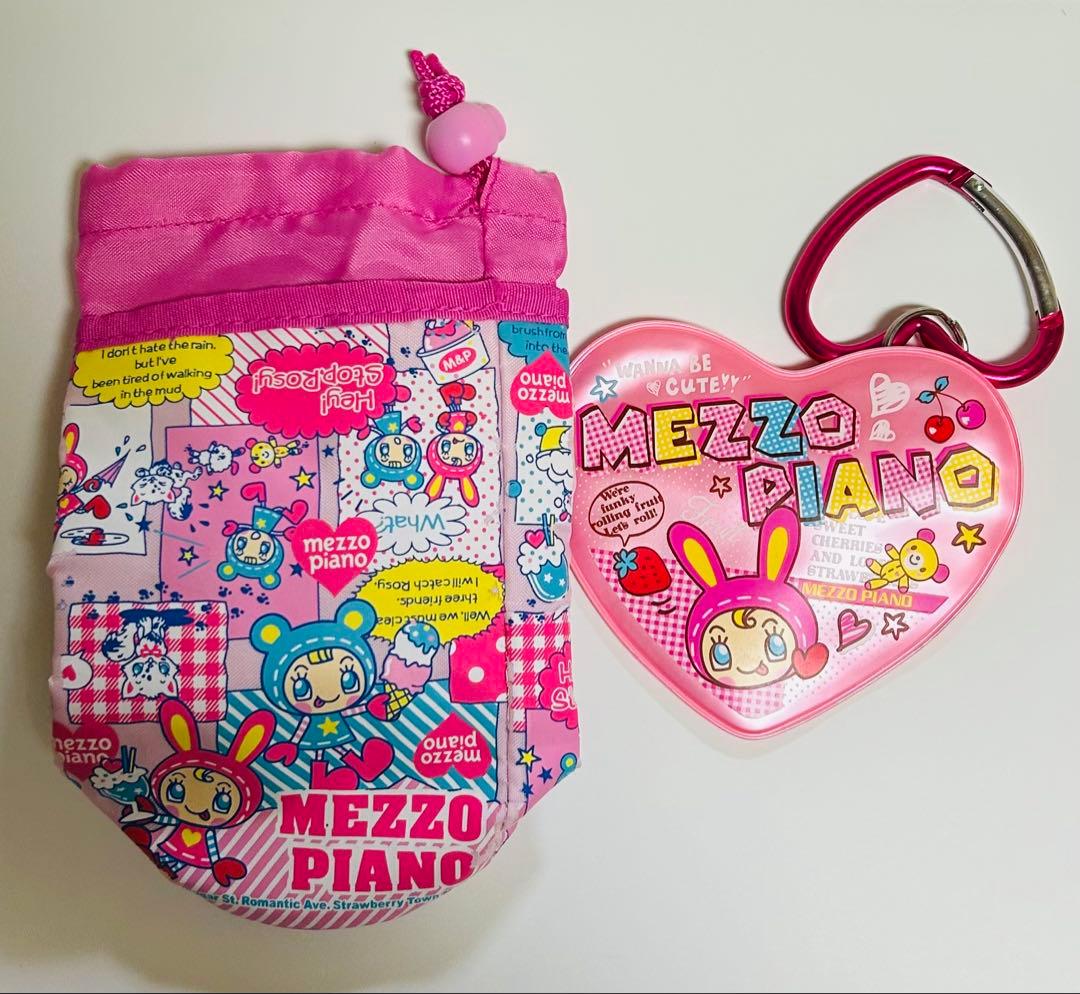 Mezzo Piano ランチボックス　14点セット　レトロ