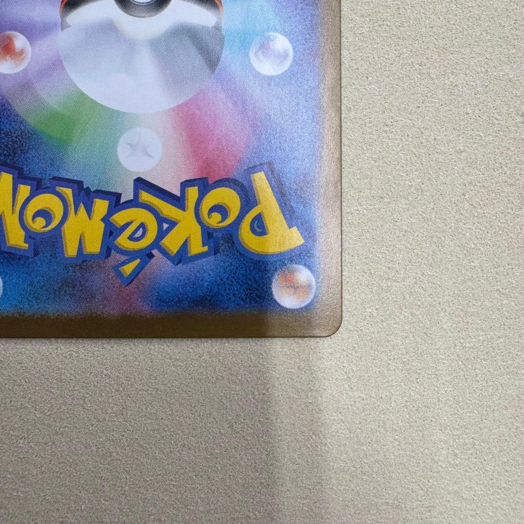 ポケカ ゼクロムEX BXR ブラックボルト