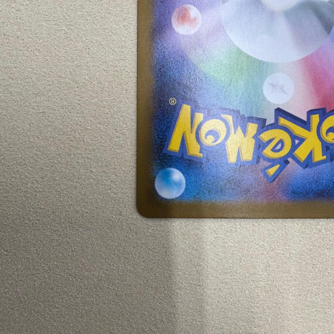 ポケカ ゼクロムEX BXR ブラックボルト