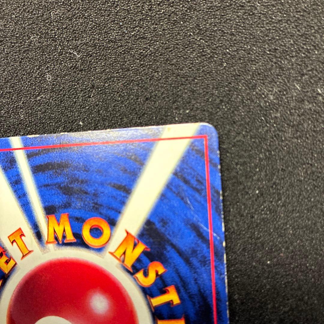 ピカチュウプロモ　ken sugimori コロコロ　光沢あり