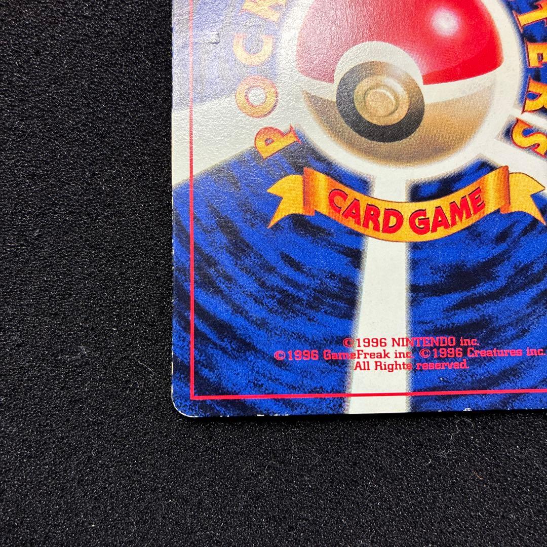 ピカチュウプロモ　ken sugimori コロコロ　光沢あり