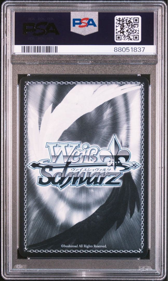 PSA10 全力！ハッピーエブリデイ　桃井愛莉　ssp