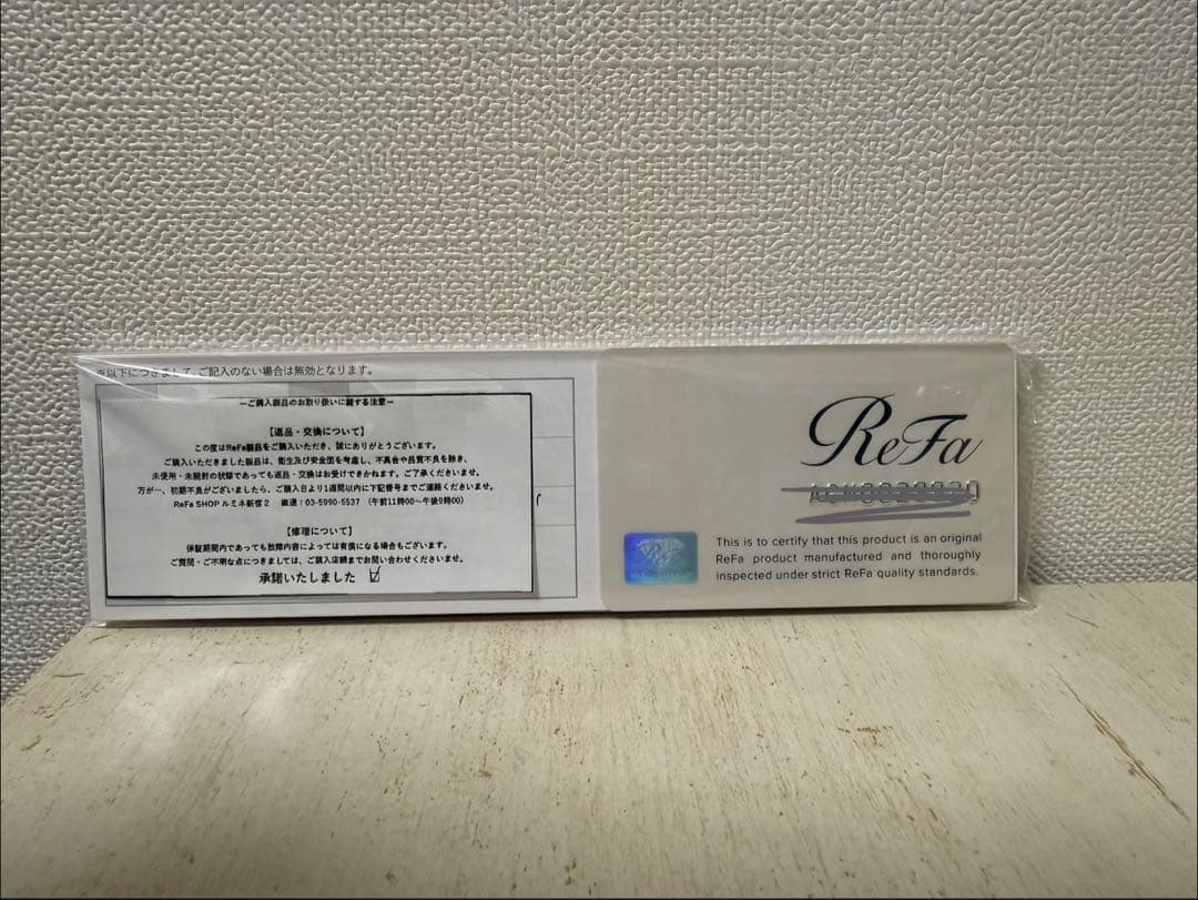 ReFa フィンガーアイロン ST ブラック