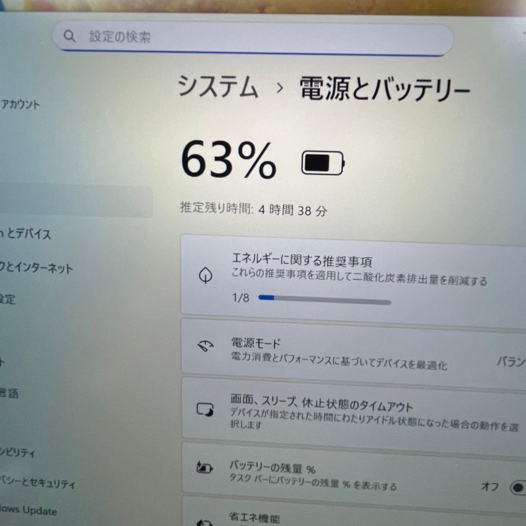 【美品】 VersaPro VG VKV18/G-9 16GB i7ハイスペック