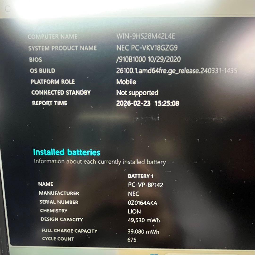 【美品】 VersaPro VG VKV18/G-9 16GB i7ハイスペック