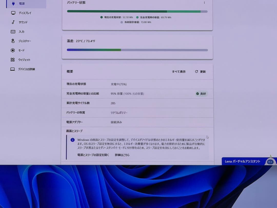Windowsノート本体 Lenovo Yoga Pro 7 Gen 9 32GB 1TB