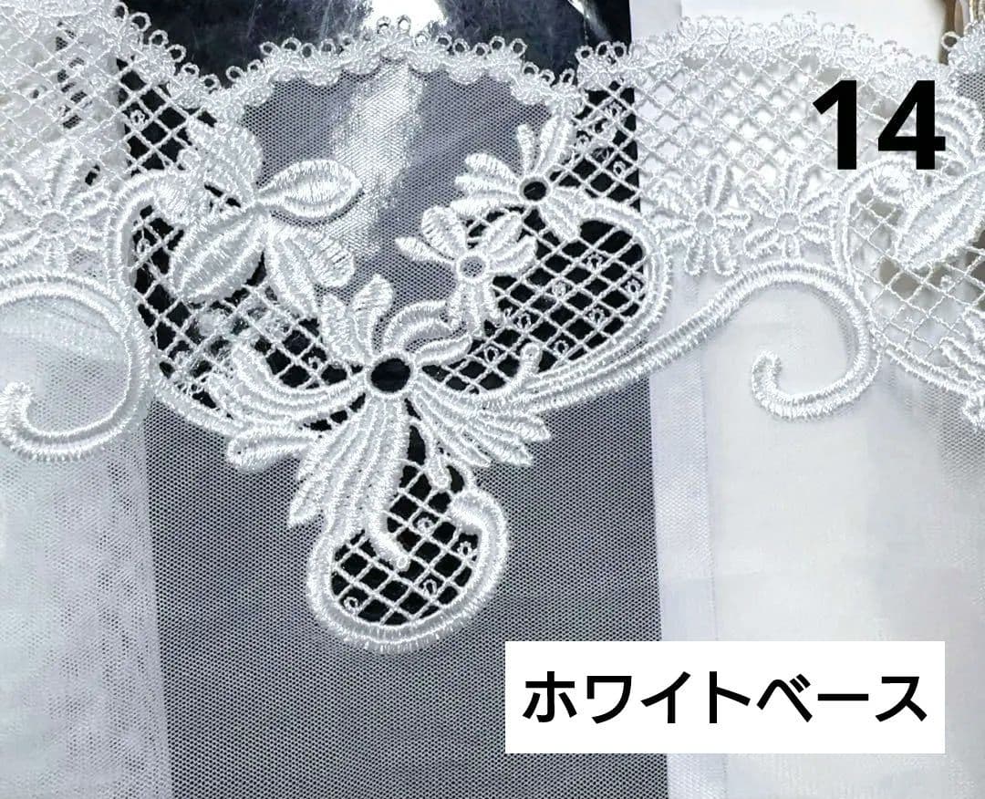 ケミカル・チュールレース♡ハンドメイドマスクオーダーページ