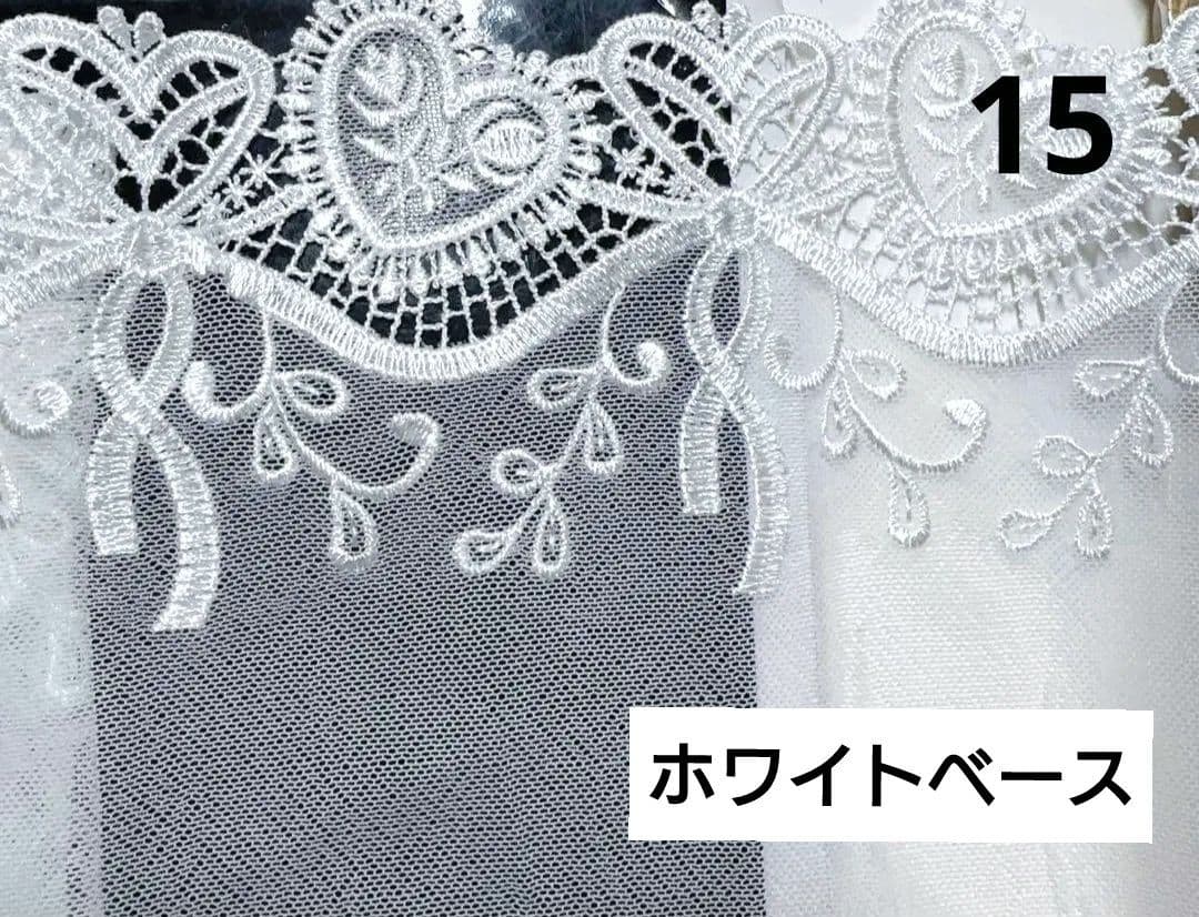 ケミカル・チュールレース♡ハンドメイドマスクオーダーページ