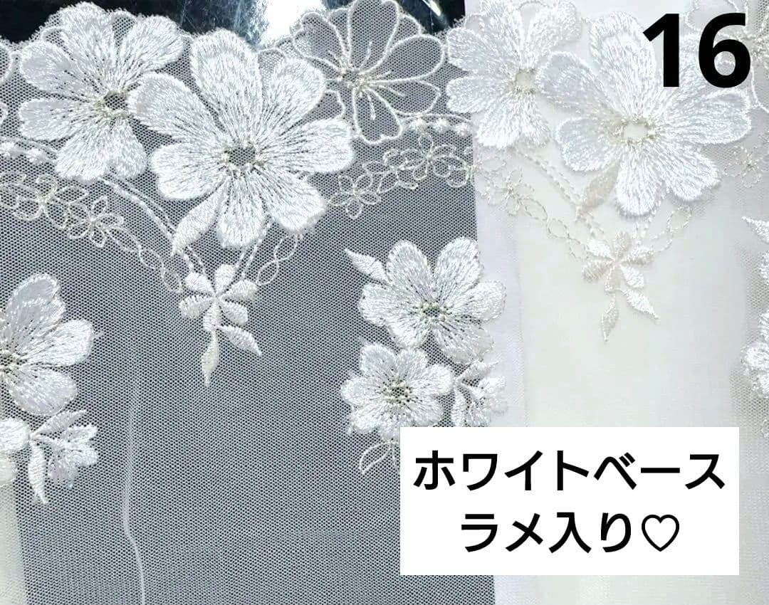 ケミカル・チュールレース♡ハンドメイドマスクオーダーページ