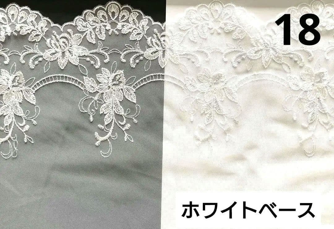 ケミカル・チュールレース♡ハンドメイドマスクオーダーページ