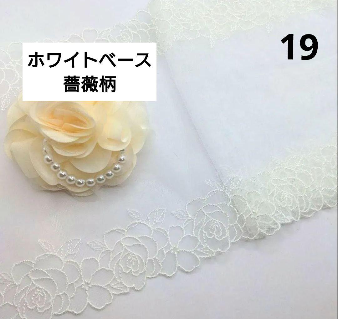 ケミカル・チュールレース♡ハンドメイドマスクオーダーページ