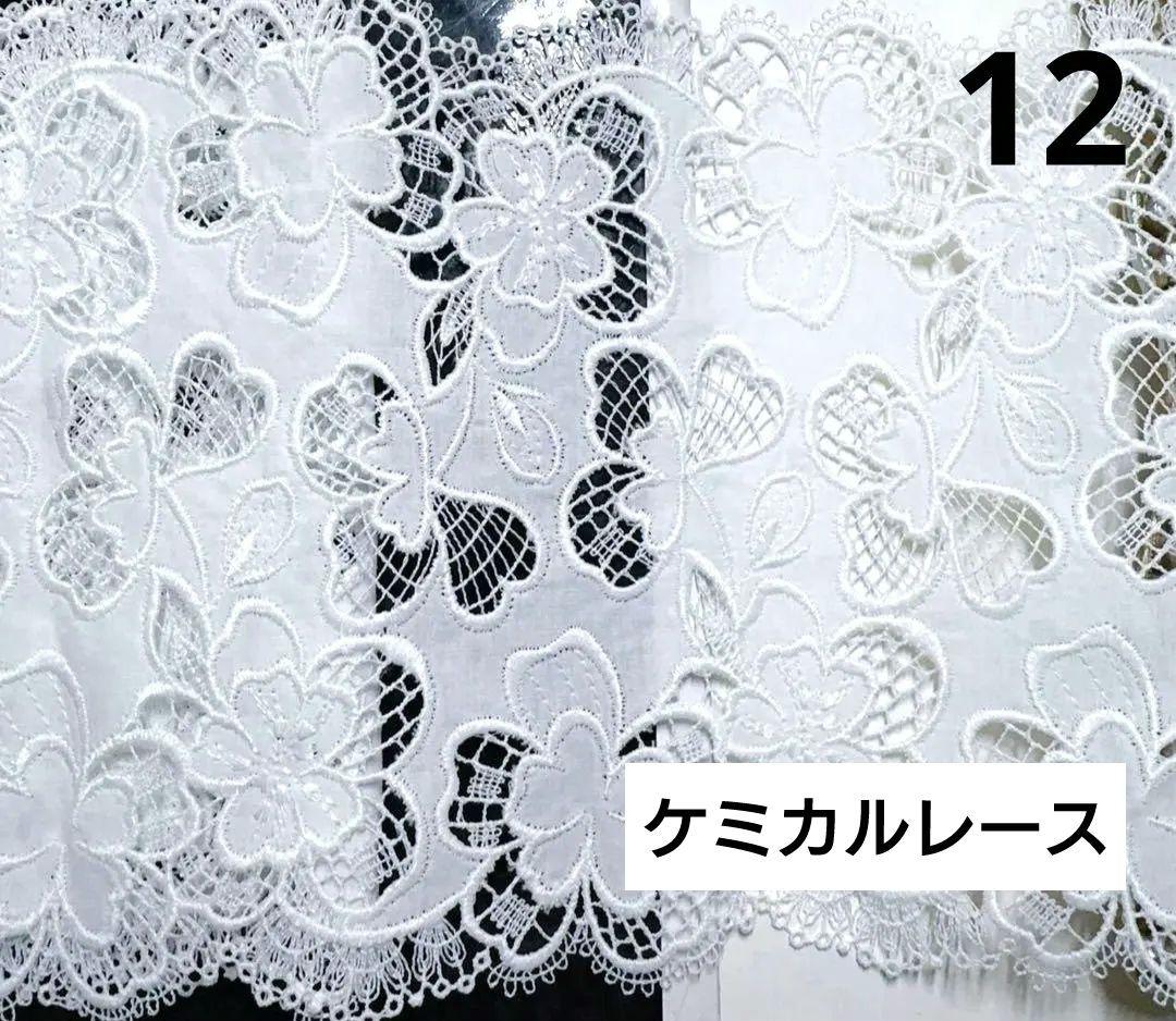 ケミカル・チュールレース♡ハンドメイドマスクオーダーページ