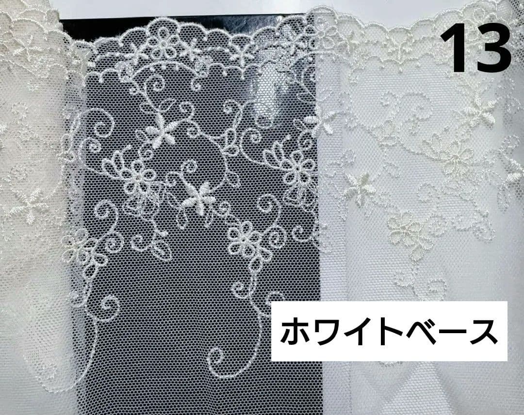 ケミカル・チュールレース♡ハンドメイドマスクオーダーページ