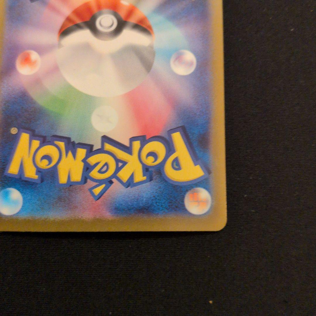 美品　リーリエの決心 SAR センタリング◯