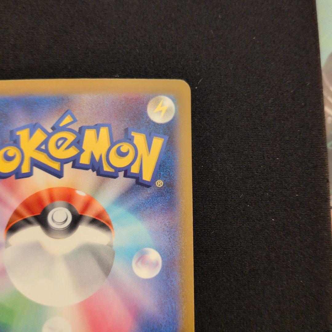 美品　リーリエの決心 SAR センタリング◯