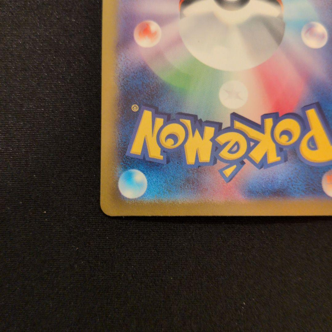 美品　リーリエの決心 SAR センタリング◯