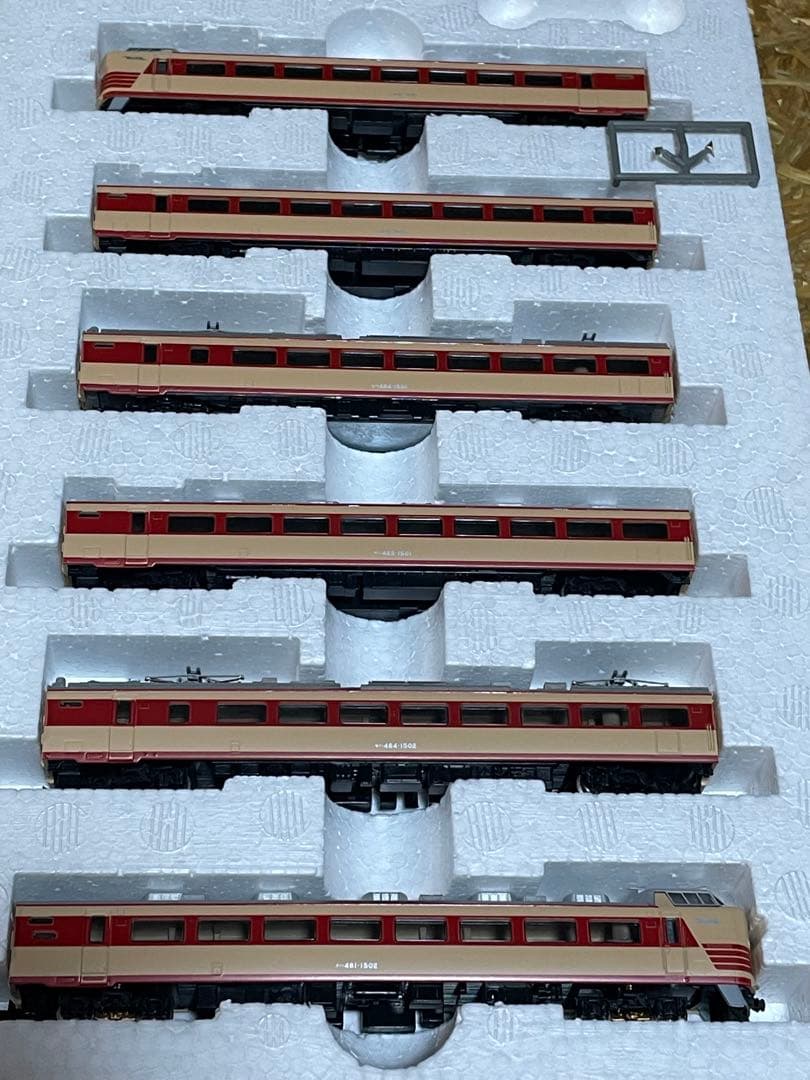 Nゲージ TOMIX立体交差レールセット