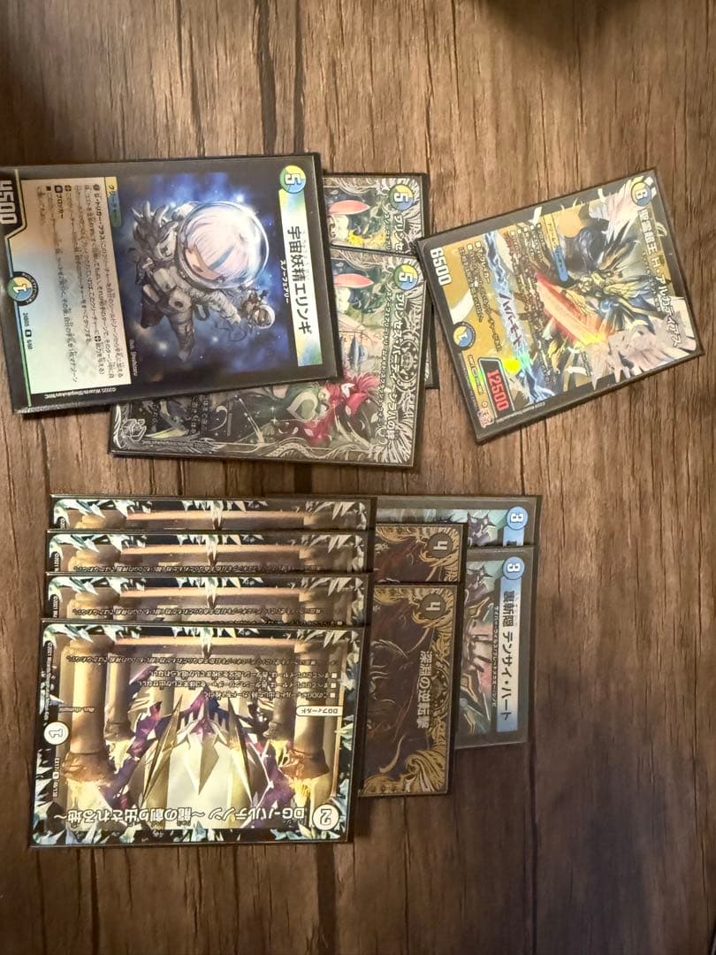 メ*ィ様 デュエマ引退品