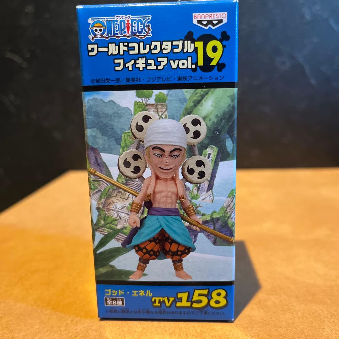 ワンピース ワールドコレクタブルフィギュア　vol.19 全8種