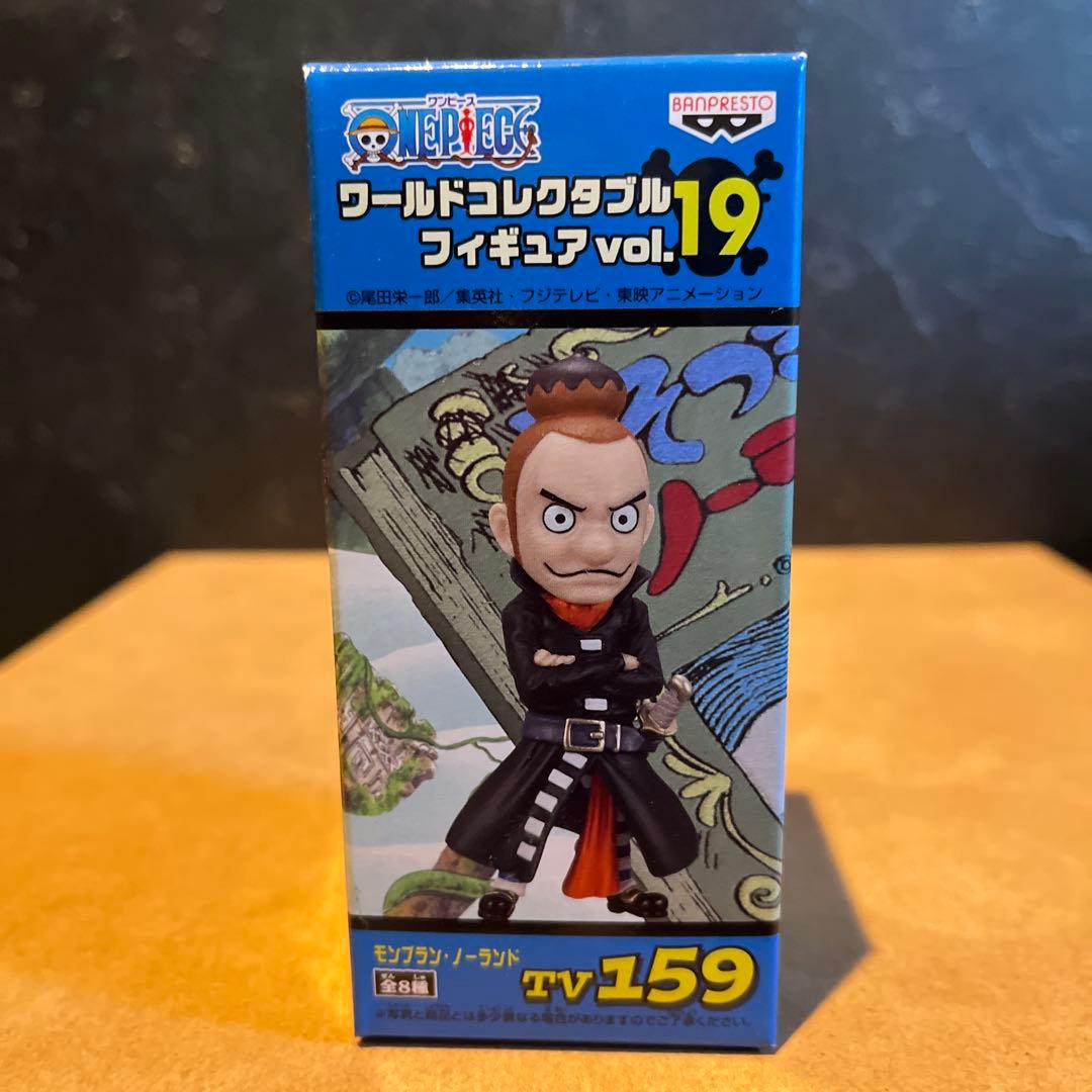 ワンピース ワールドコレクタブルフィギュア　vol.19 全8種