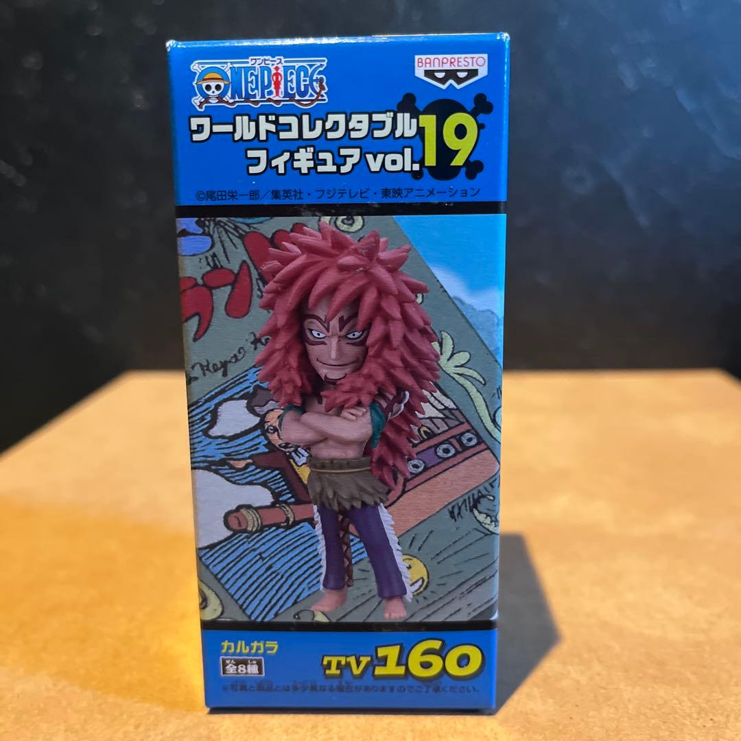 ワンピース ワールドコレクタブルフィギュア　vol.19 全8種