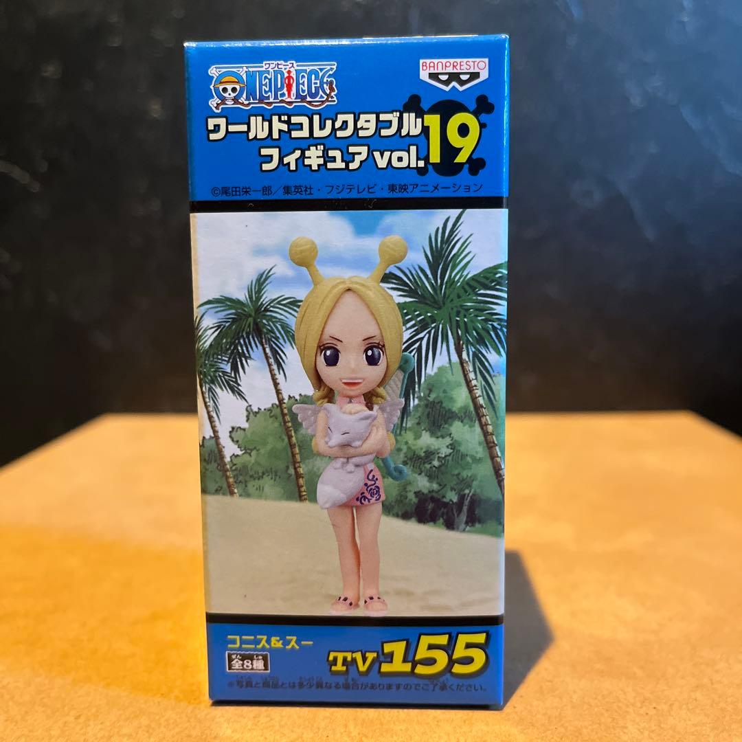 ワンピース ワールドコレクタブルフィギュア　vol.19 全8種