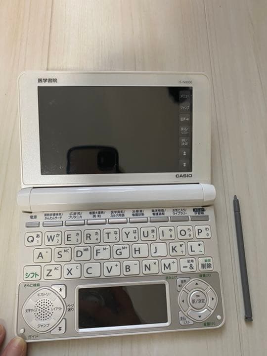 医学書院　電子辞書　充電式電池付き