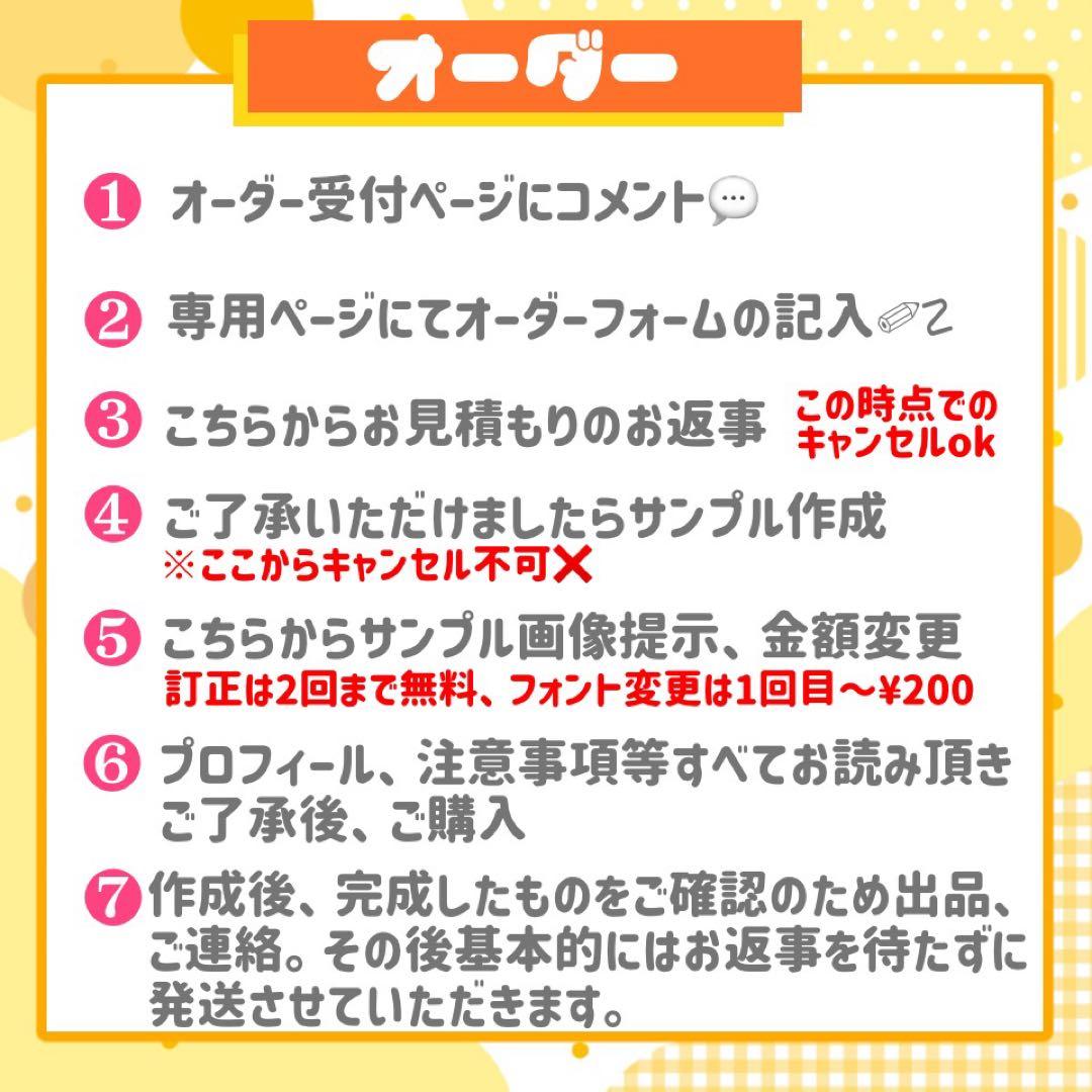 【2/19発】A様 うちわ文字 連結 折りたたみ オーダー 団扇屋さん ハングル