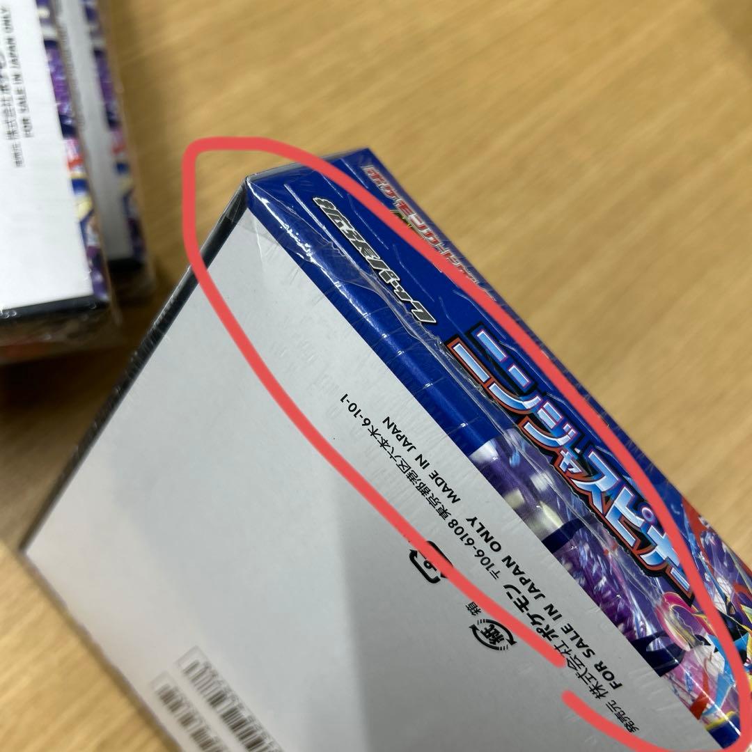 シュリンク付き 新品未開封 ニンジャスピナー ポケカ ポケモンカード 6箱