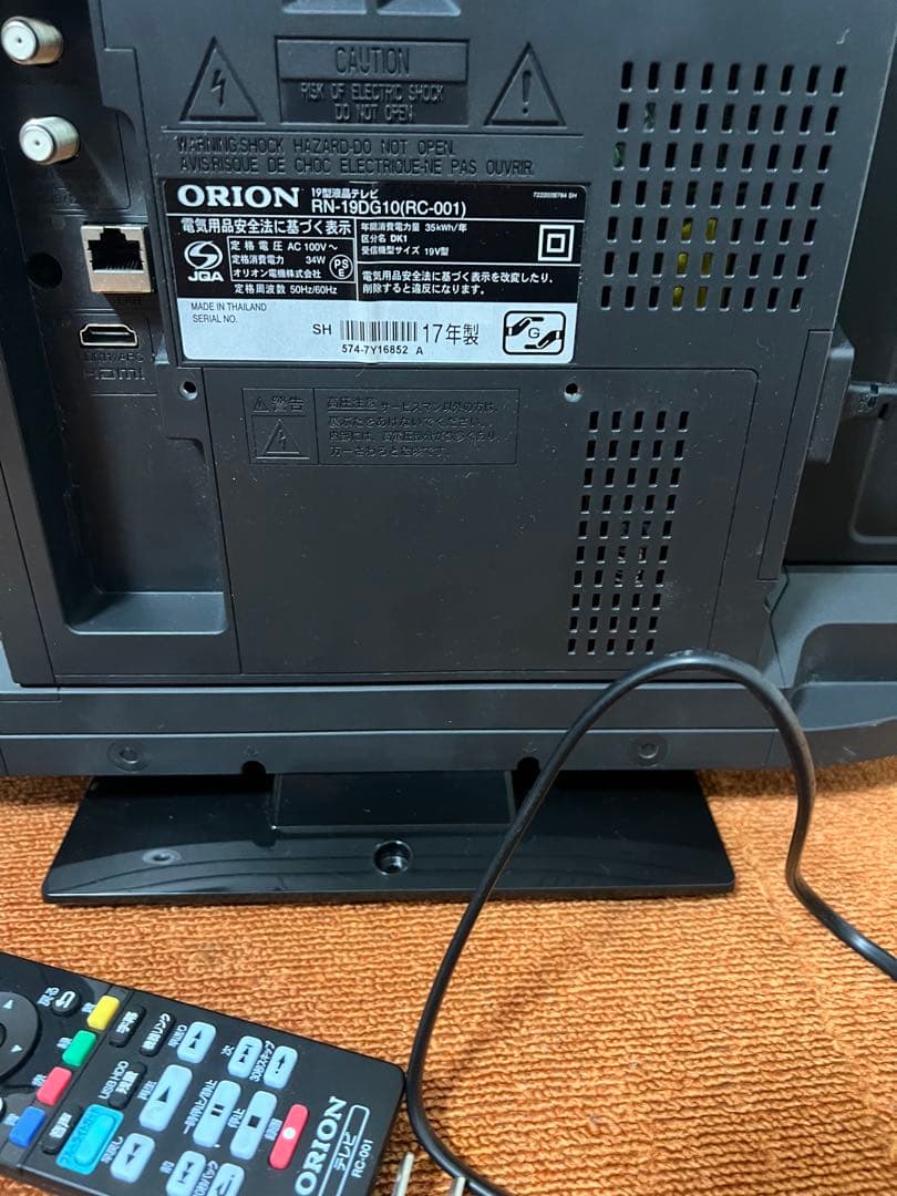 オリオン 19型 液晶テレビ RN-19DG10 ブラック系