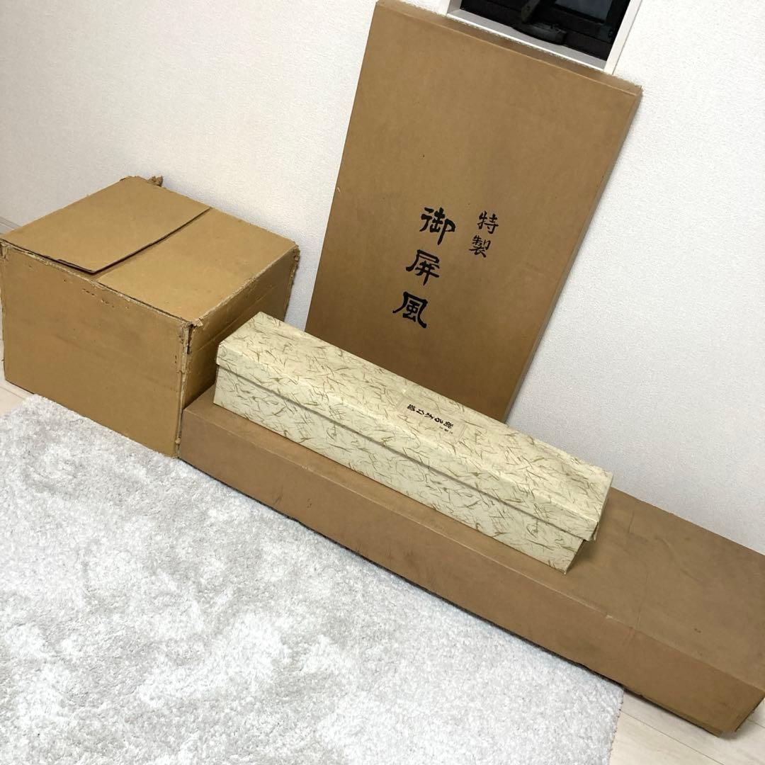 鎧兜のみ　稚児等身大鎧兜　五月人形　稚児鎧兜　着用鎧兜　景光作　1