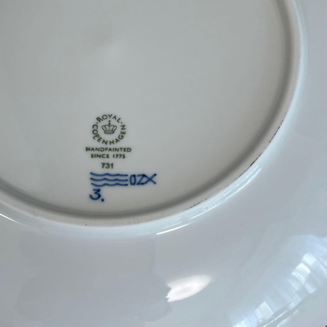 新品！ロイヤルコペンハーゲン ロイヤルクリーチャー ディーププレート 25cm