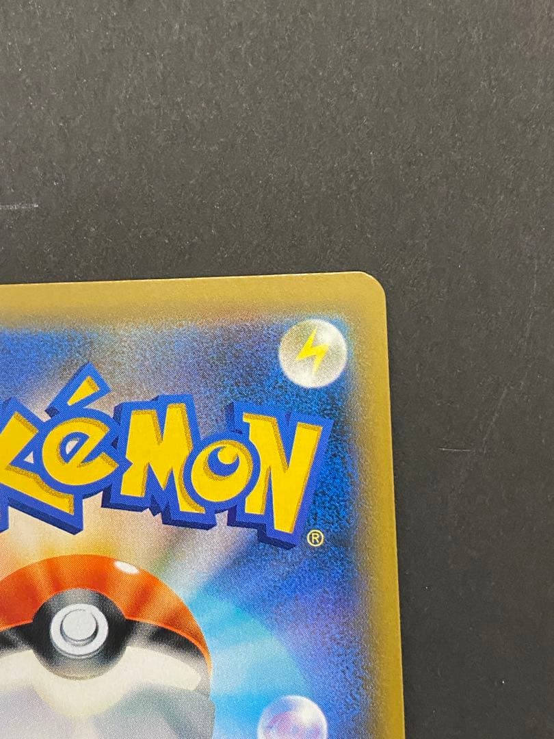 ポケモンカード ムサシとコジロウ